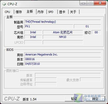 ������Ʒ �а�JK01-TT 3Gƽ��������� 
