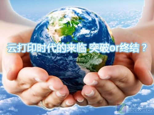 ��ӡ��������ͻ�� �ƴ�ӡʱ�������� 