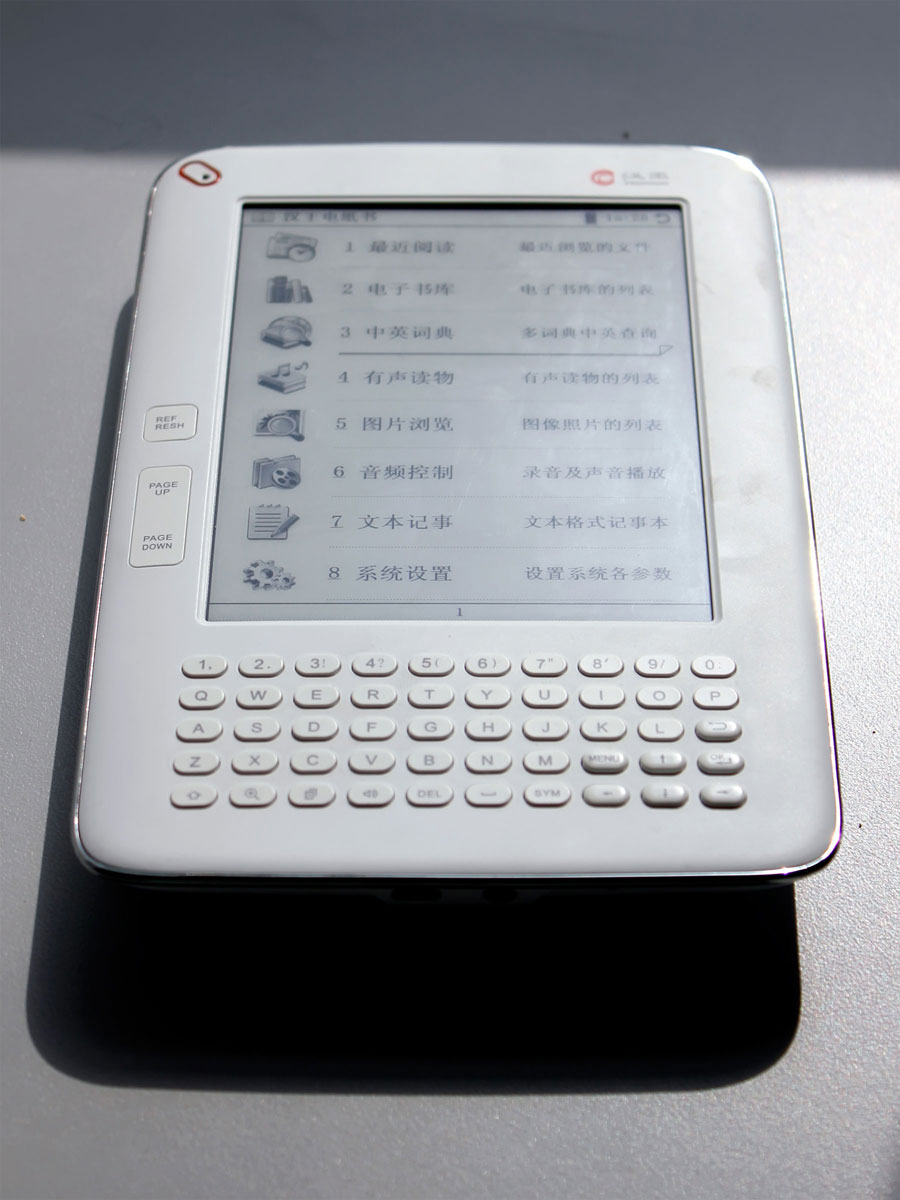 f30电纸书】汉王 f30电纸书评测_汉王 f30电纸书怎么样_报价_参数