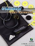 森海塞尔·阿迪达斯运动耳塞全国首测