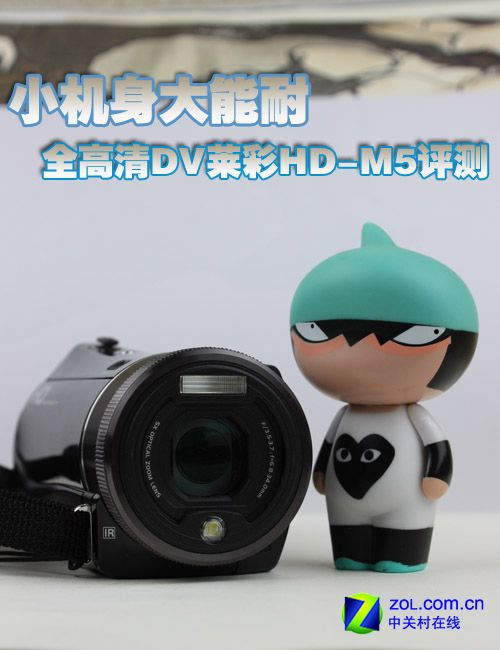 С���������� ȫ����DV����HD-M5���� 