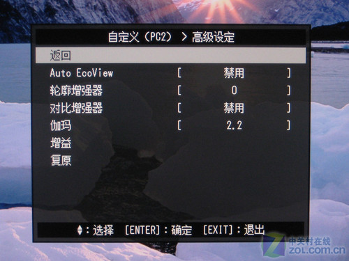 无不娱乐 艺卓顶级24液晶独家首测 