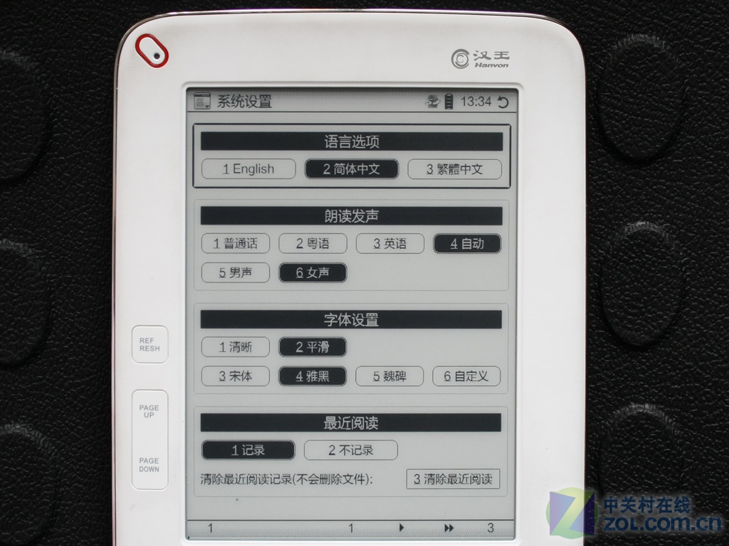 6吋e-ink屏全键盘电子书 汉王f30评测