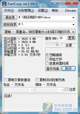 ж˿ PQIUSB3.0ƶӲײ 