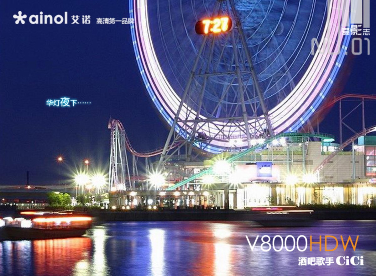 【高清图】 艾诺爱影志no.1 美女酒吧歌手cici图赏图4