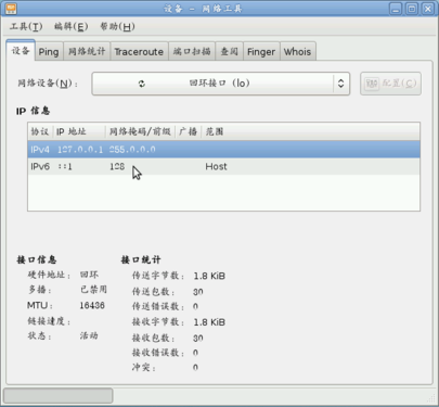 抢占WIN 7市场  Debian5.05老树开新花