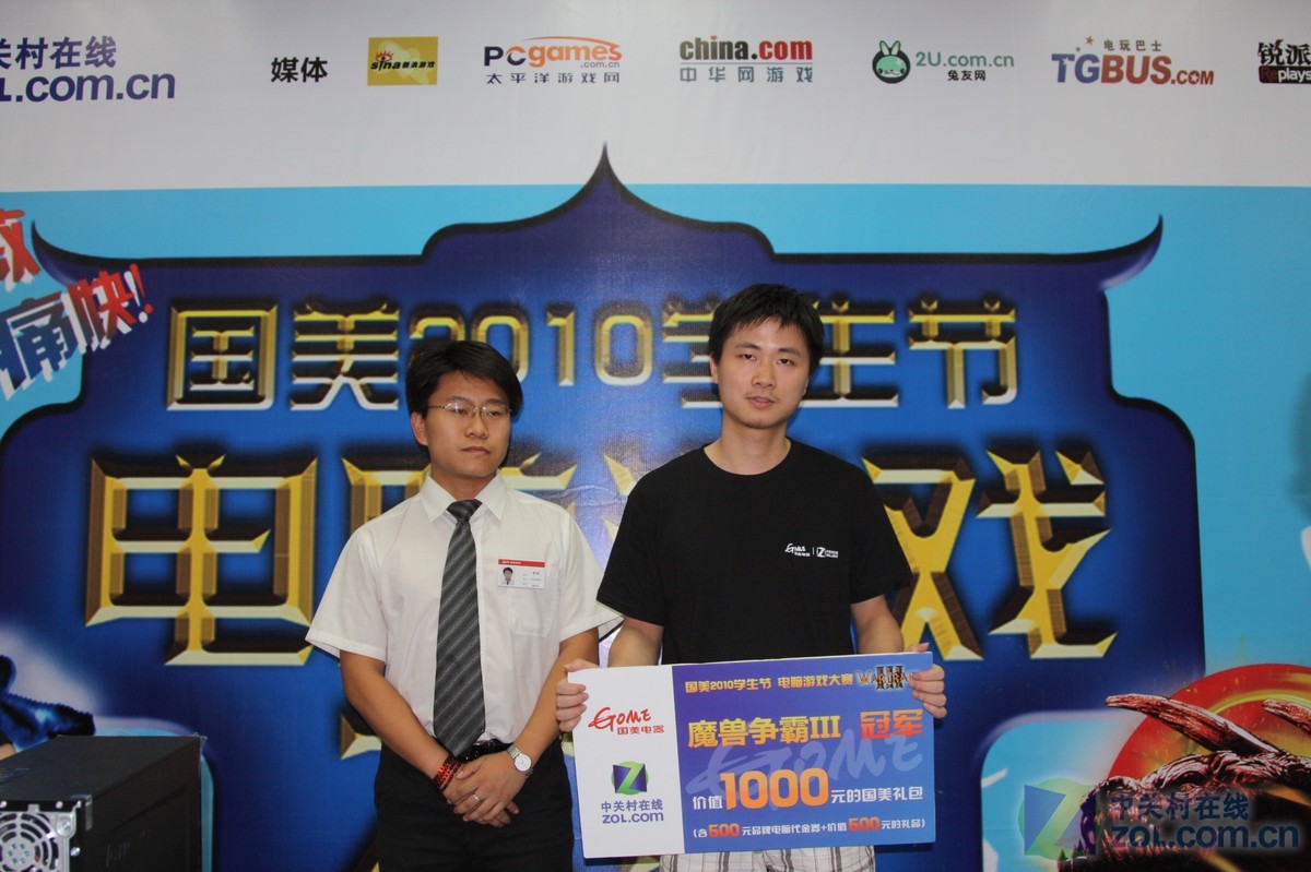 dota2奖金|DOTA2国际邀请赛明年首次登陆中国，今年总奖金超过2500万美元