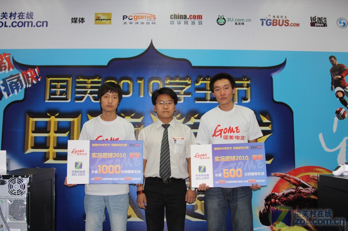 揽上亿冠军奖金！黑马爆冷PSG.LGD夺得TI10冠军