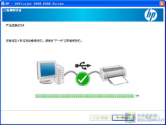 文档照片通吃 评测HP最值单功能商喷 