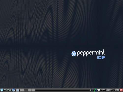 不输Win Peppermint Linux云特征体验