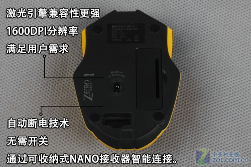 如此不同 摩天手Zero1鼠标全国首测