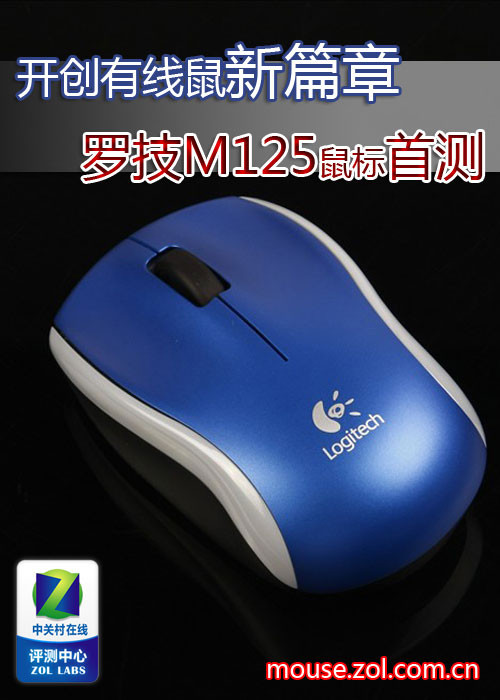 ƪ ޼M125ײ 