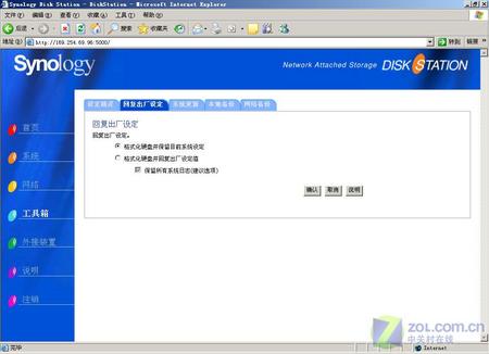 Ӳѱؿ Synologyվ 