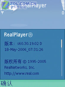 不谈320万蔡司 S60诺基亚N73评测报告一