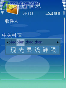 ��̸320���˾ S60ŵ����N73���ⱨ��һ 