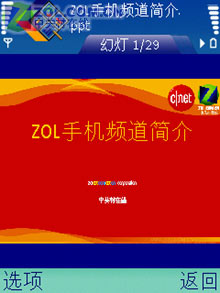 ��̸320���˾ S60ŵ����N73���ⱨ��һ 