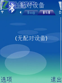 ��̸320���˾ S60ŵ����N73���ⱨ��һ 