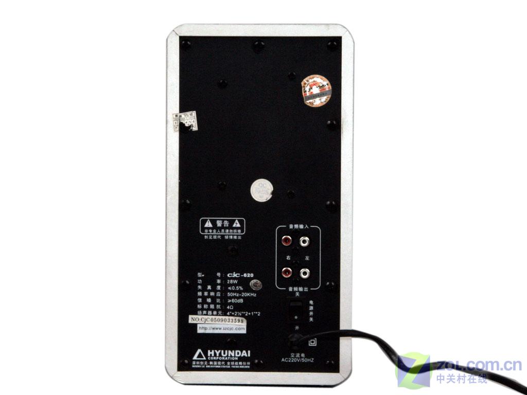 【高清图】 羽毛球拍外形 创见现代音箱cjc620评图5