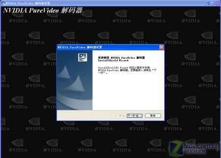低价也精彩 详解NV入门主力GF7300LE_翔升 颠覆者7300LE_显卡评测-中关村在线