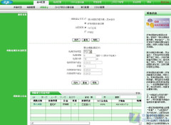 网络维护管理专家 艾泰HiPER 520评测
