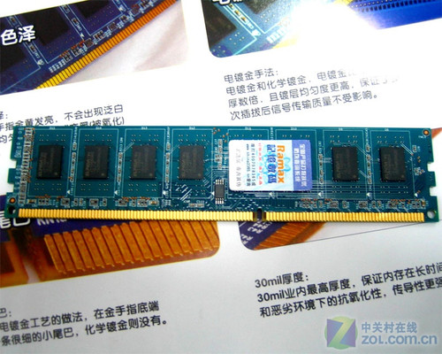 ����300Ԫ 2GB����DDR3�ڴ��ؼ۵��� 