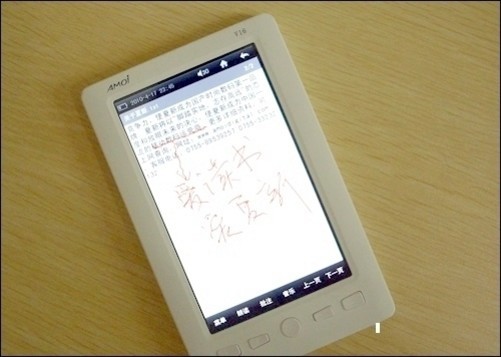 电子书市场风云再起 传夏新电子书即将上市