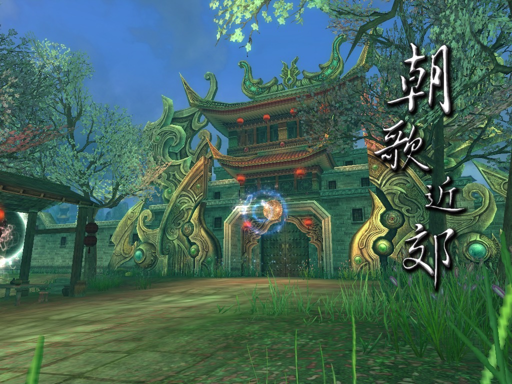 【高清图】 中广网获得《天子传奇ol》运营权图7