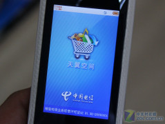 ����3G+Ψ������ CDMA��ʽ��̩EV269���� 