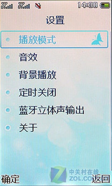 隐藏的蝴蝶机 双卡双待翻盖夏新F56评测