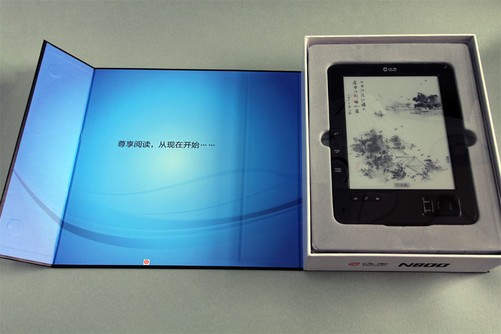 罕见8英寸电子纸屏幕 汉王n800现售3580元