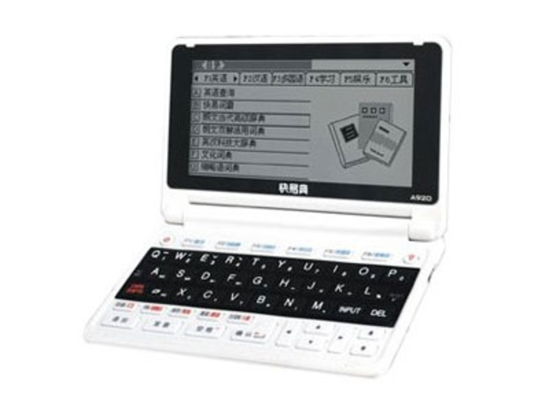 ׵A9204GB