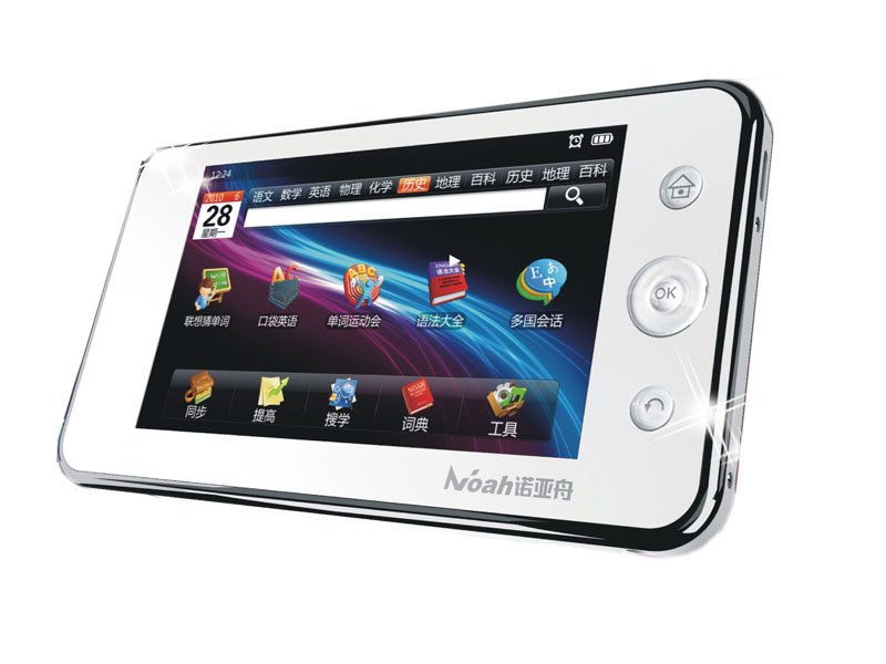 【高清图】 "iphone"范儿 诺亚舟np2300华丽呈现图2