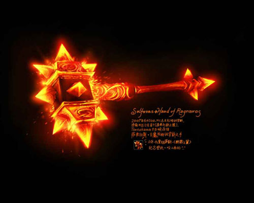 那个年代的橙锤