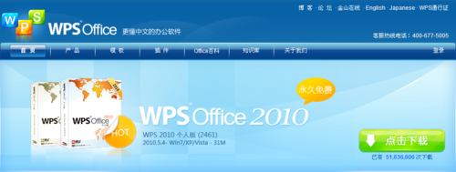 ����OpenOffice ������Щ��Ѱ칫���� 