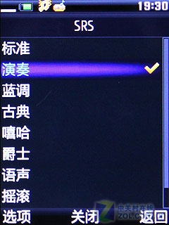 ɶ��רҵ�����ֻ�? BBE����������V205���� 