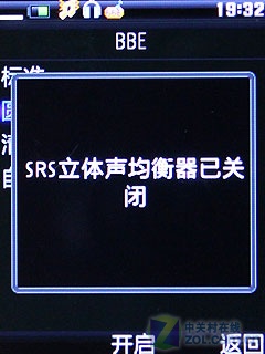 ɶ��רҵ�����ֻ�? BBE����������V205���� 