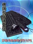 初级游戏套装谁更强?Razer火拼罗技