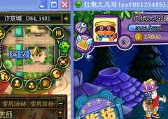 ˮ��еĴ� ��ˮ�Q��2�����ⱨ�� 