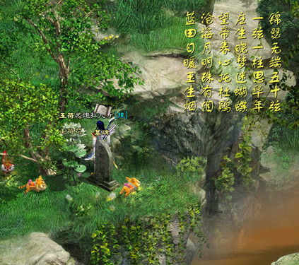 不仅仅是续作 《征途2》年度评测报告