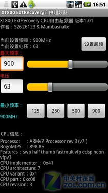 1GHzMOTO XT800 CPUƵȫ 