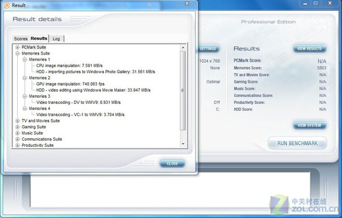 单条248内存测试对比