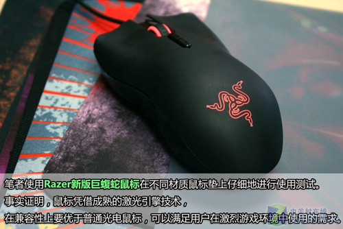 1600万色的精彩 Razer新版巨蝮蛇评测
