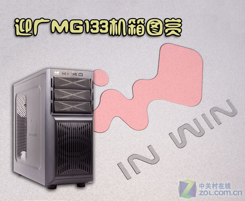 MG133