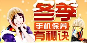 i�ֻ���64��:�����ֻ��������ؾ�