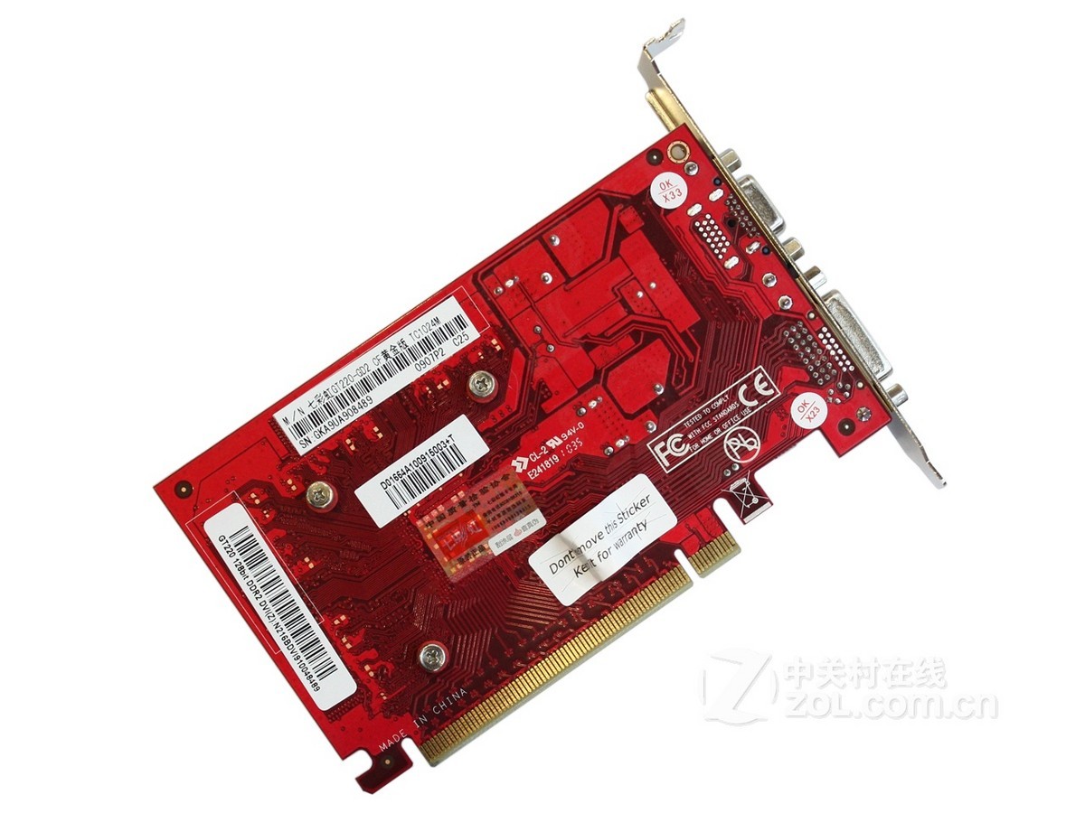 七彩虹gt220-gd2 cf黄金版 tc1024m c25