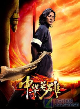 年度新游横评 《中华英雄》评测报告