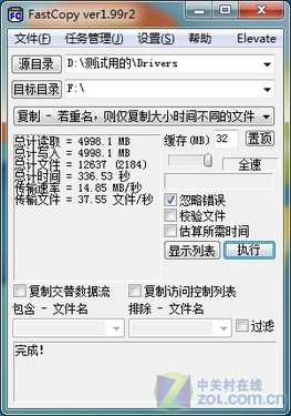 SH02ƶӲ 