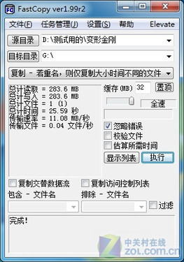 C335W 