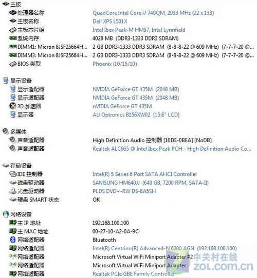 ����XPS L501X���� 