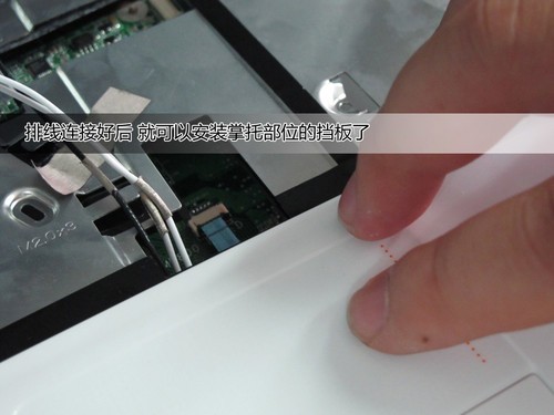 拆机也疯狂 联想ideapad Y460N图赏